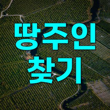 결과로 증명하는 TOP 탐정사무소