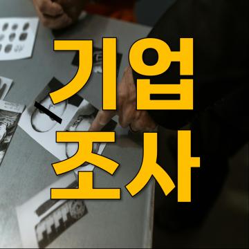 고객을 먼저 생각하는 믿을 수 있는 TOP